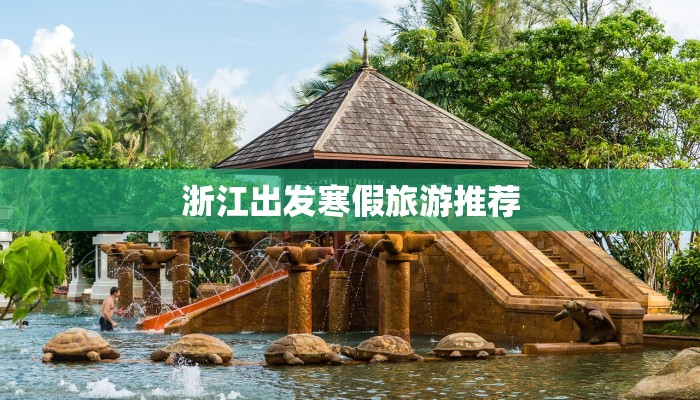 最新疫情通报沭阳：守护家园的温暖力量